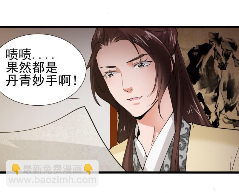第一百一十九章-第119话