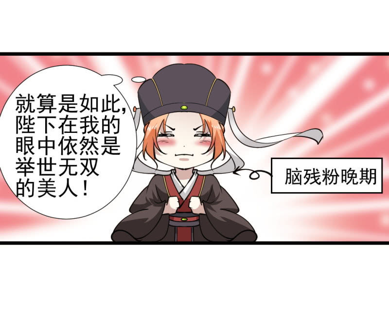 第一百一十九章-第119话