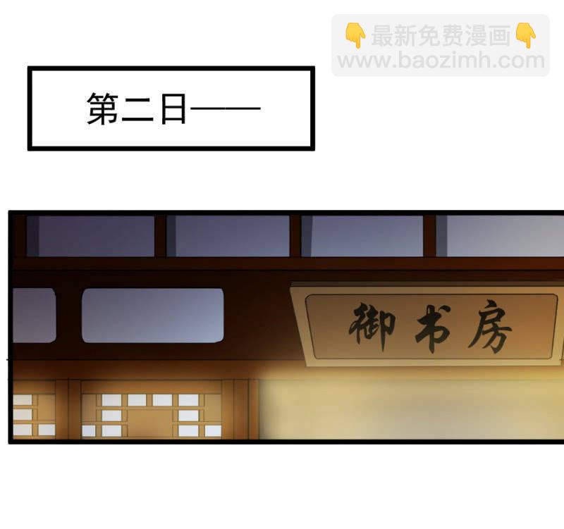 第一百一十九章-第119话