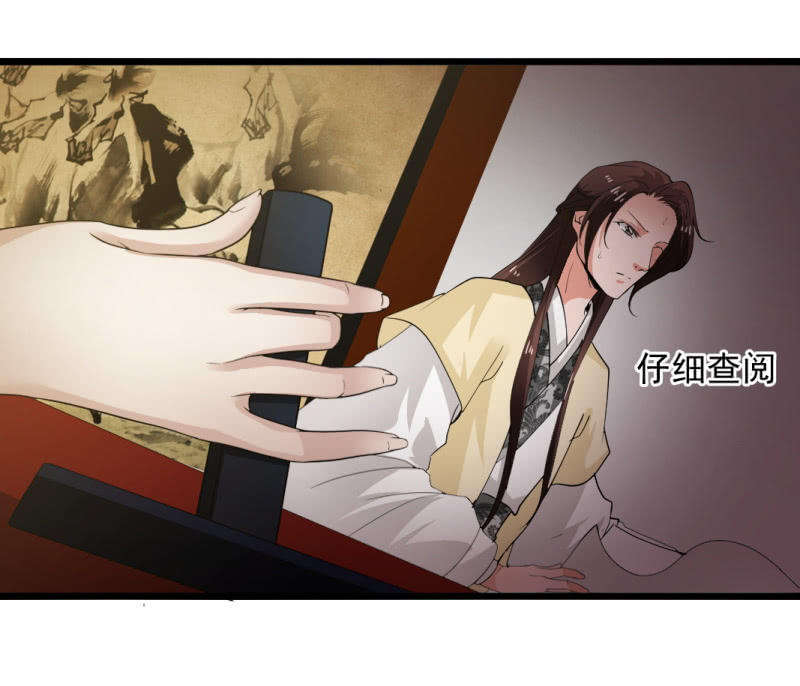 第一百一十九章-第119话
