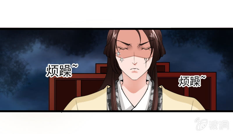 第一百一十九章-第119话