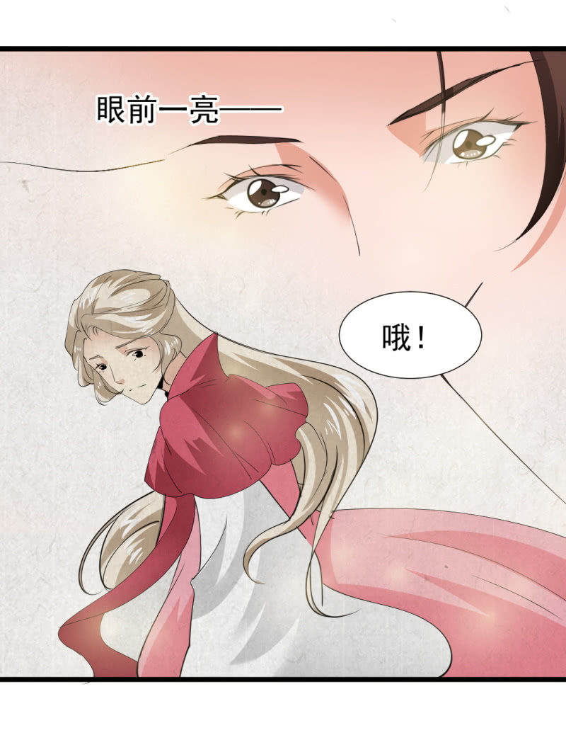 第一百一十九章-第119话