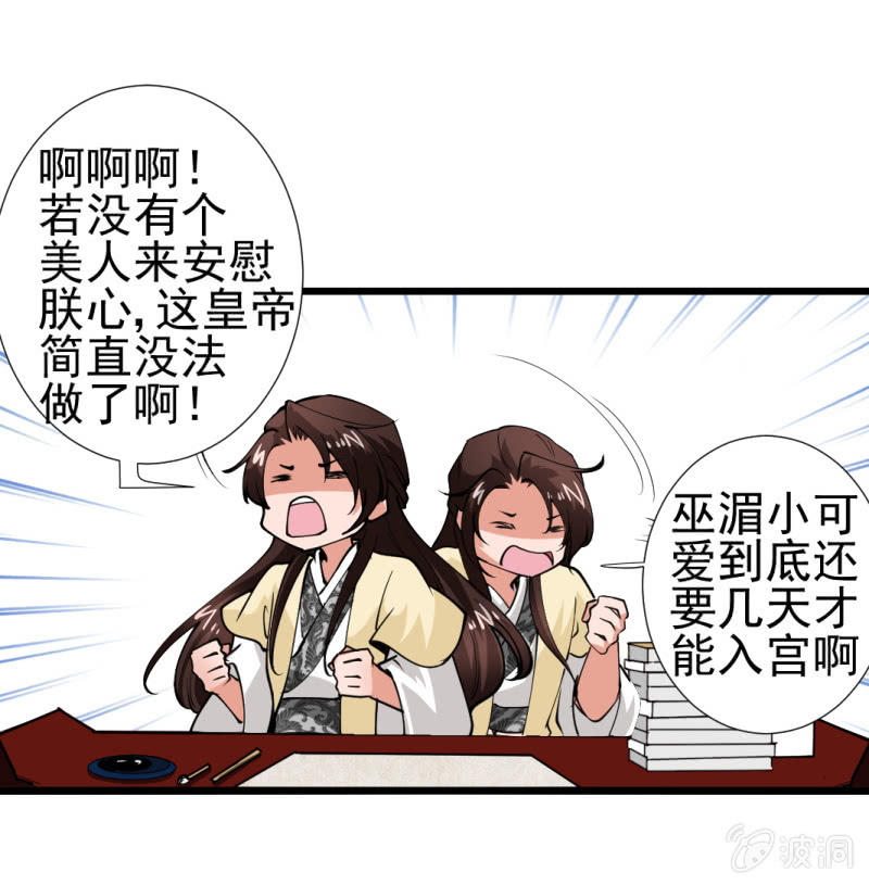 第一百一十九章-第119话