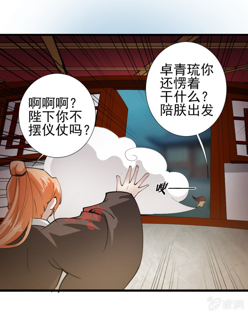 第一百一十九章-第119话