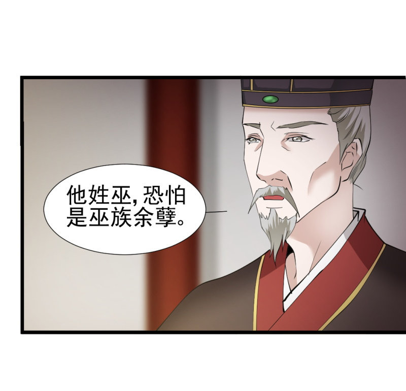 第一百一十九章-第119话