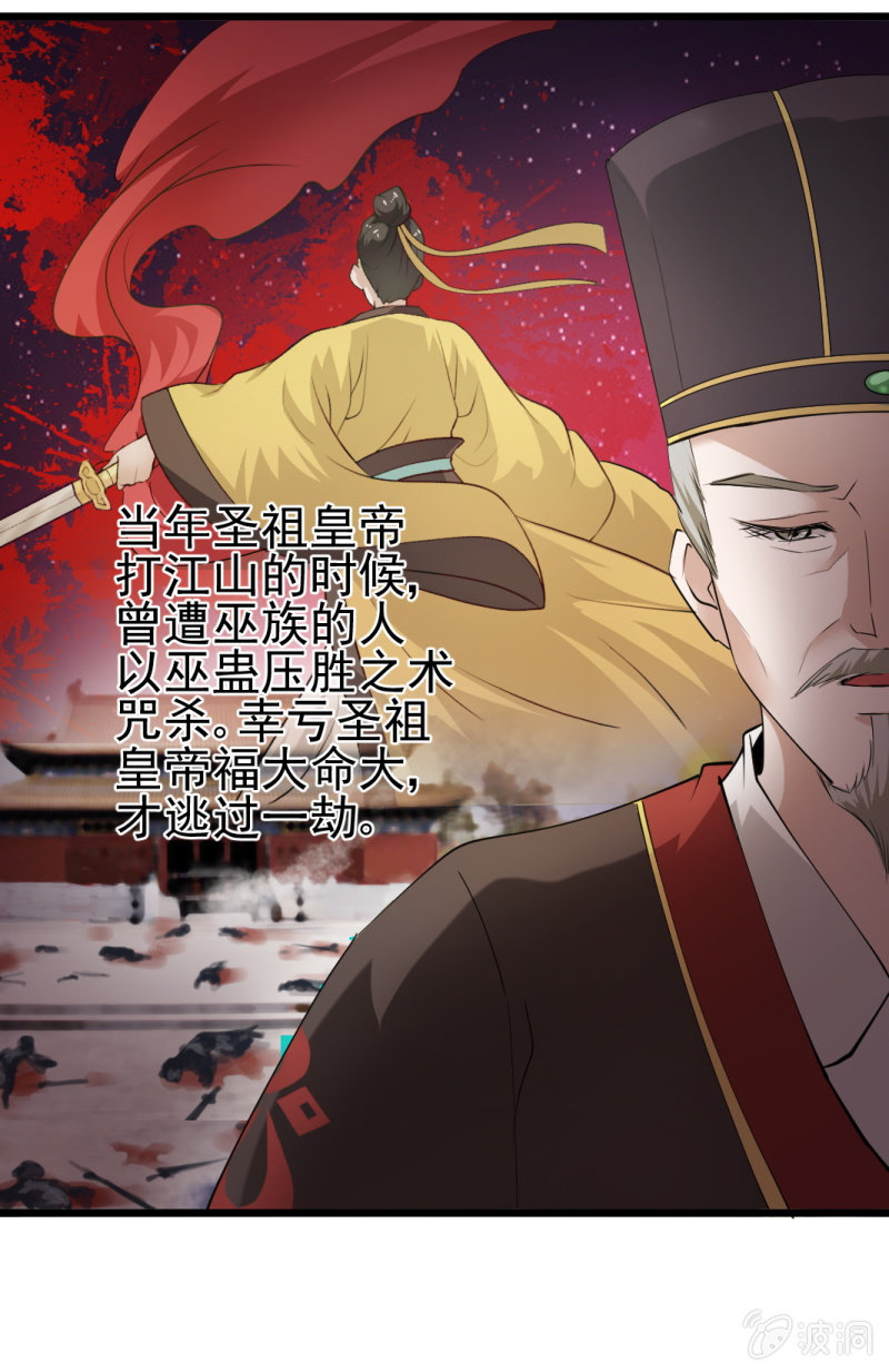 第一百一十九章-第119话