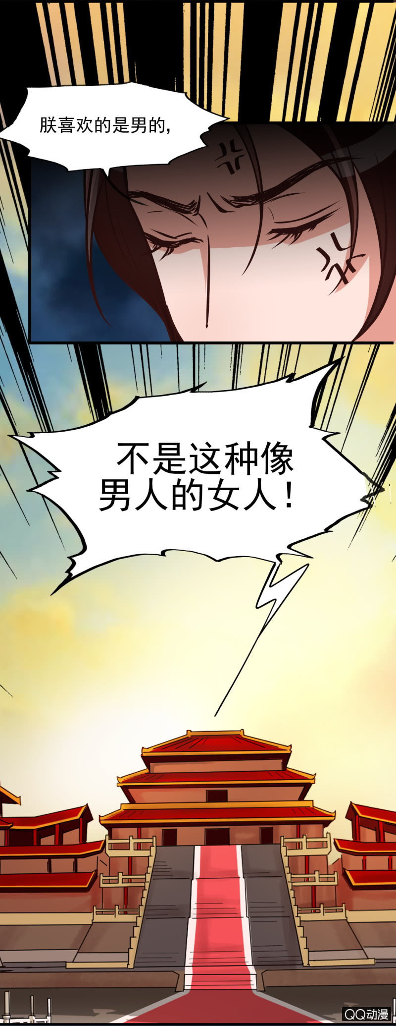 第十三章-第13话