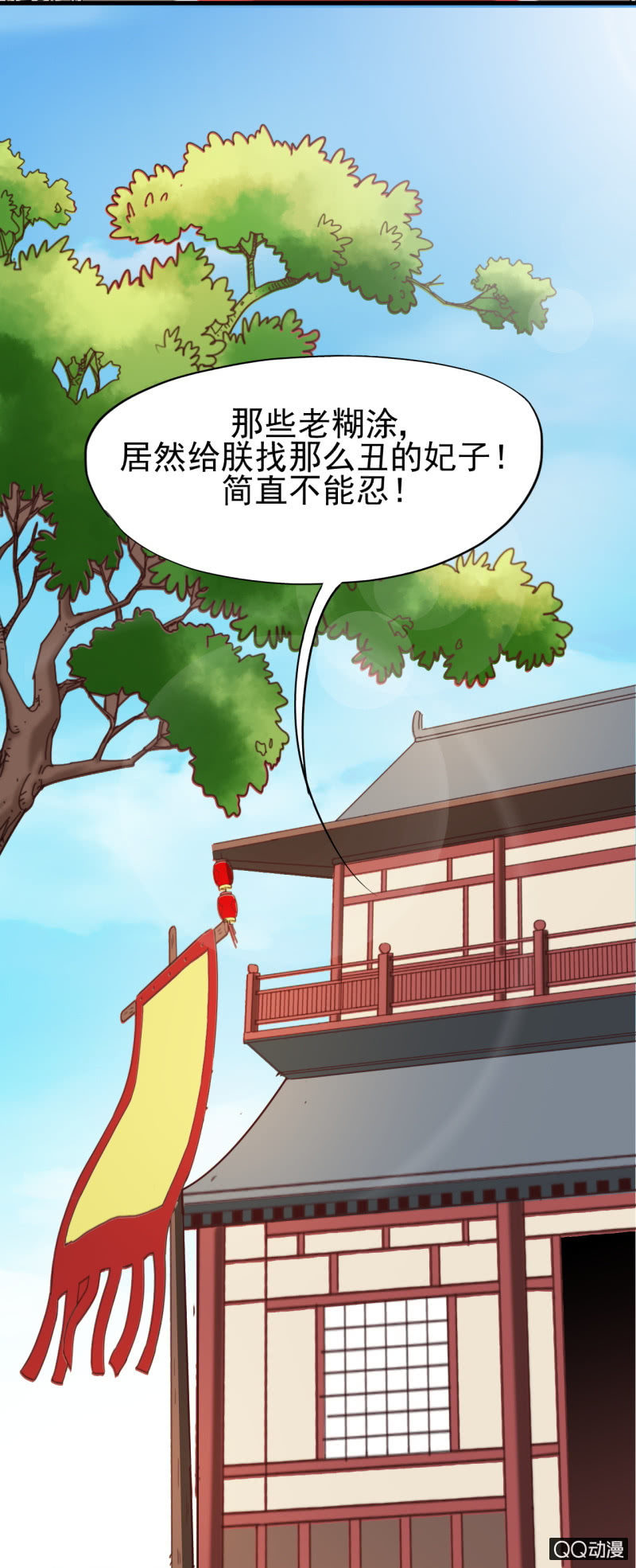 第十三章-第13话