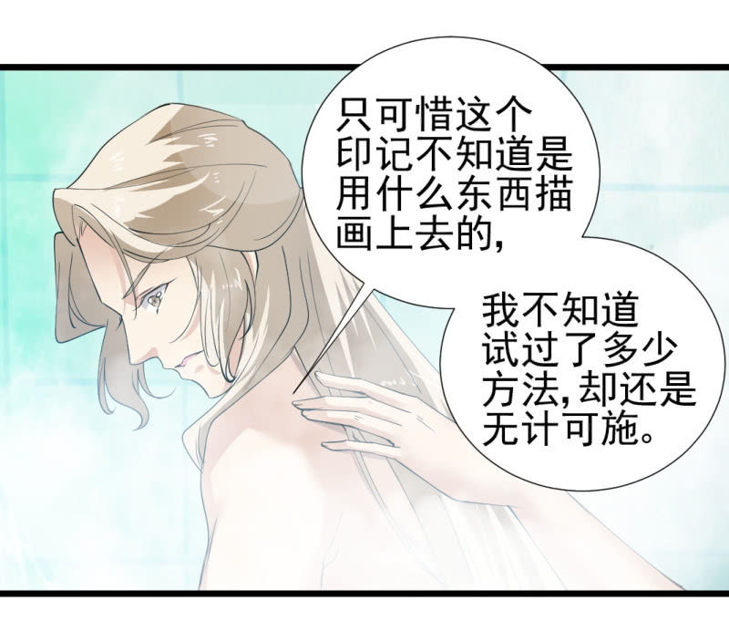 第一百二十一章-第121话