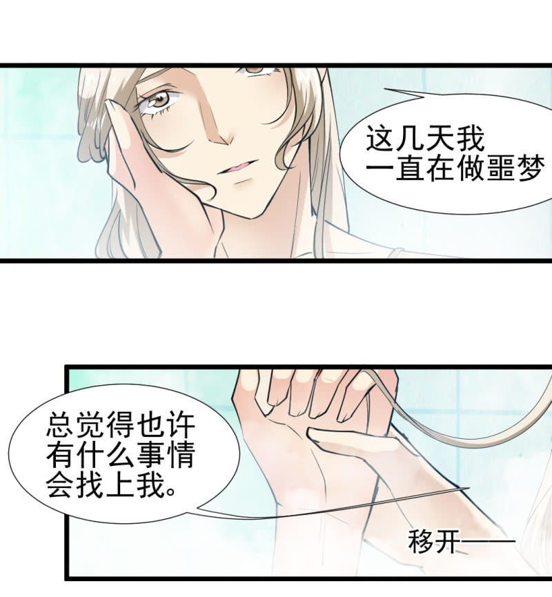 第一百二十一章-第121话