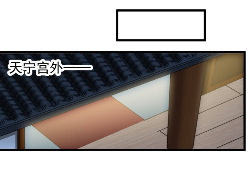 第一百二十一章-第121话