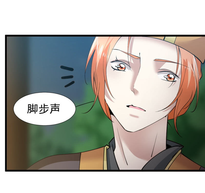 第一百二十一章-第121话