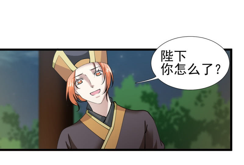 第一百二十一章-第121话