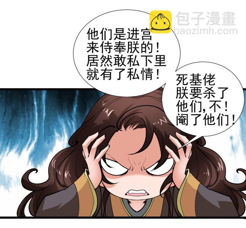 第一百二十一章-第121话