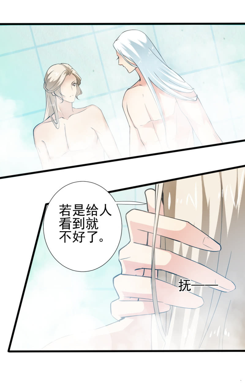 第一百二十一章-第121话