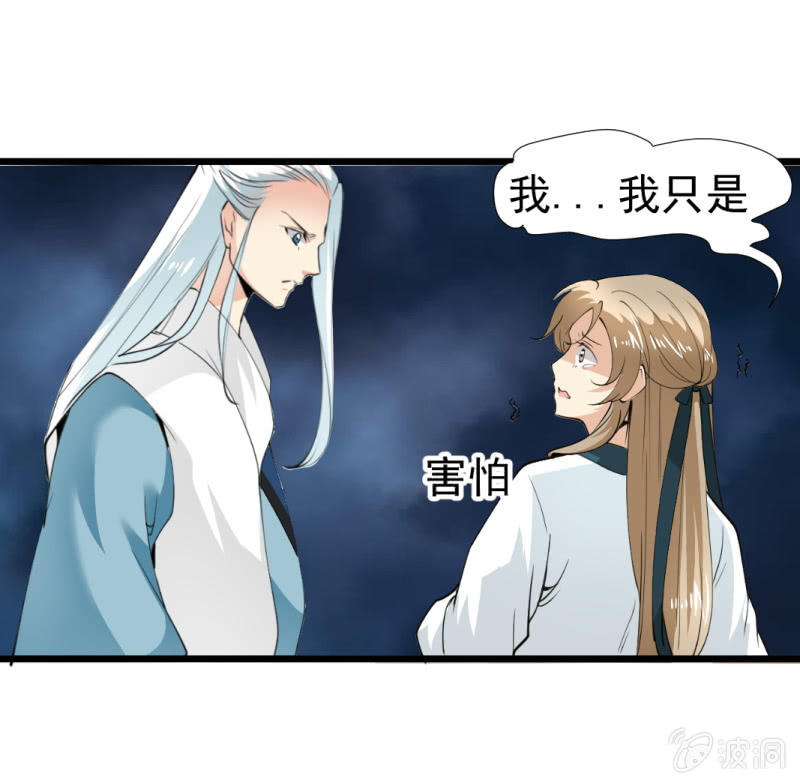 第一百二十三章-第123话