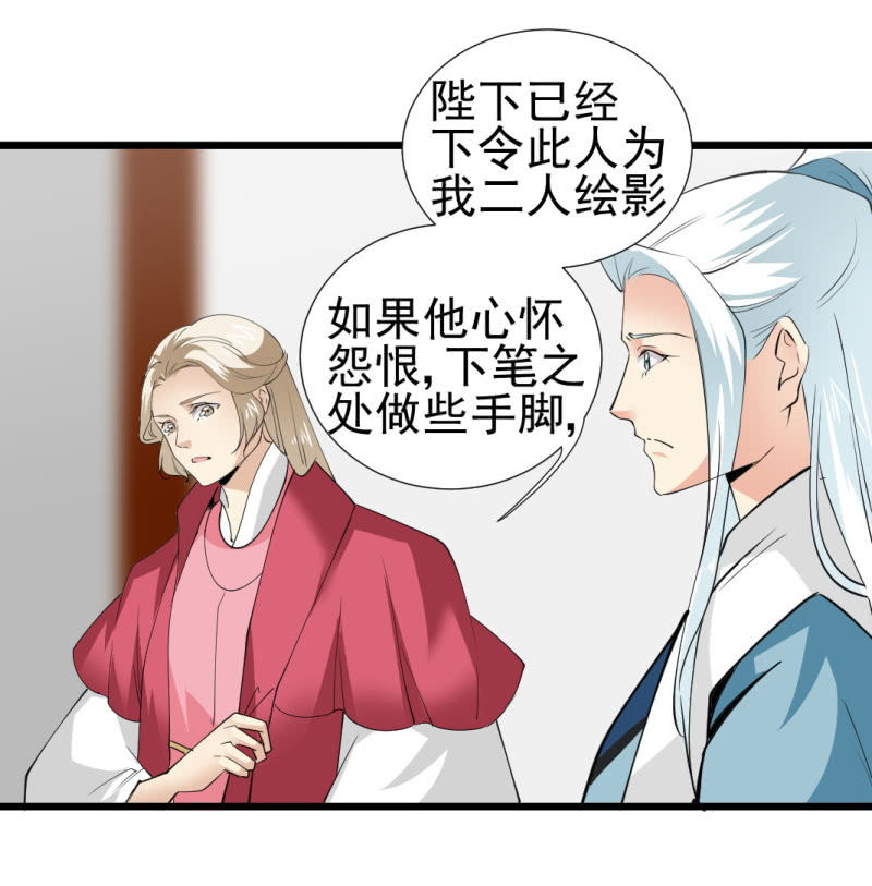 第一百二十三章-第123话