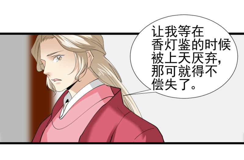第一百二十三章-第123话