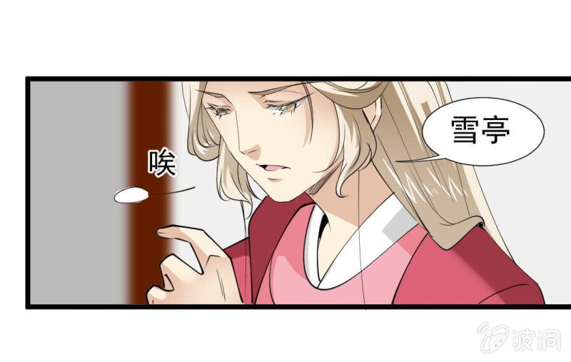 第一百二十三章-第123话
