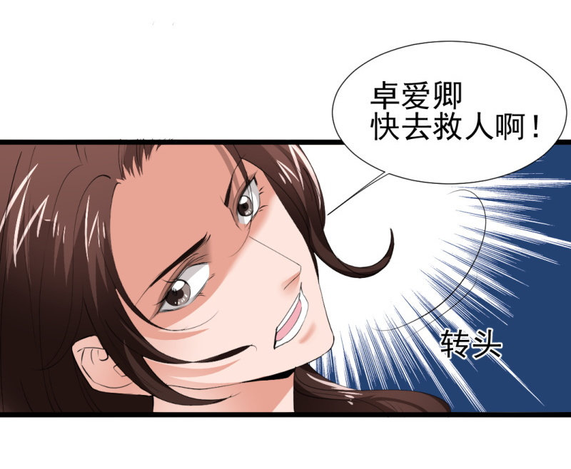 第一百二十三章-第123话
