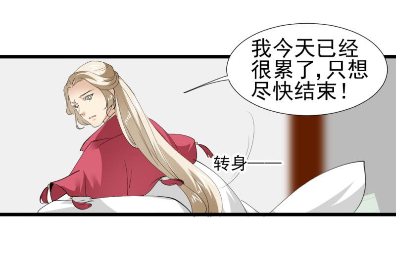 第一百二十三章-第123话