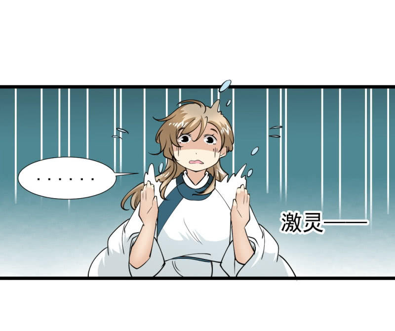 第一百二十三章-第123话