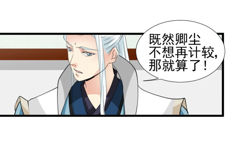 第一百二十三章-第123话