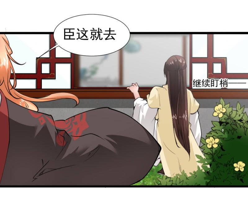 第一百二十三章-第123话