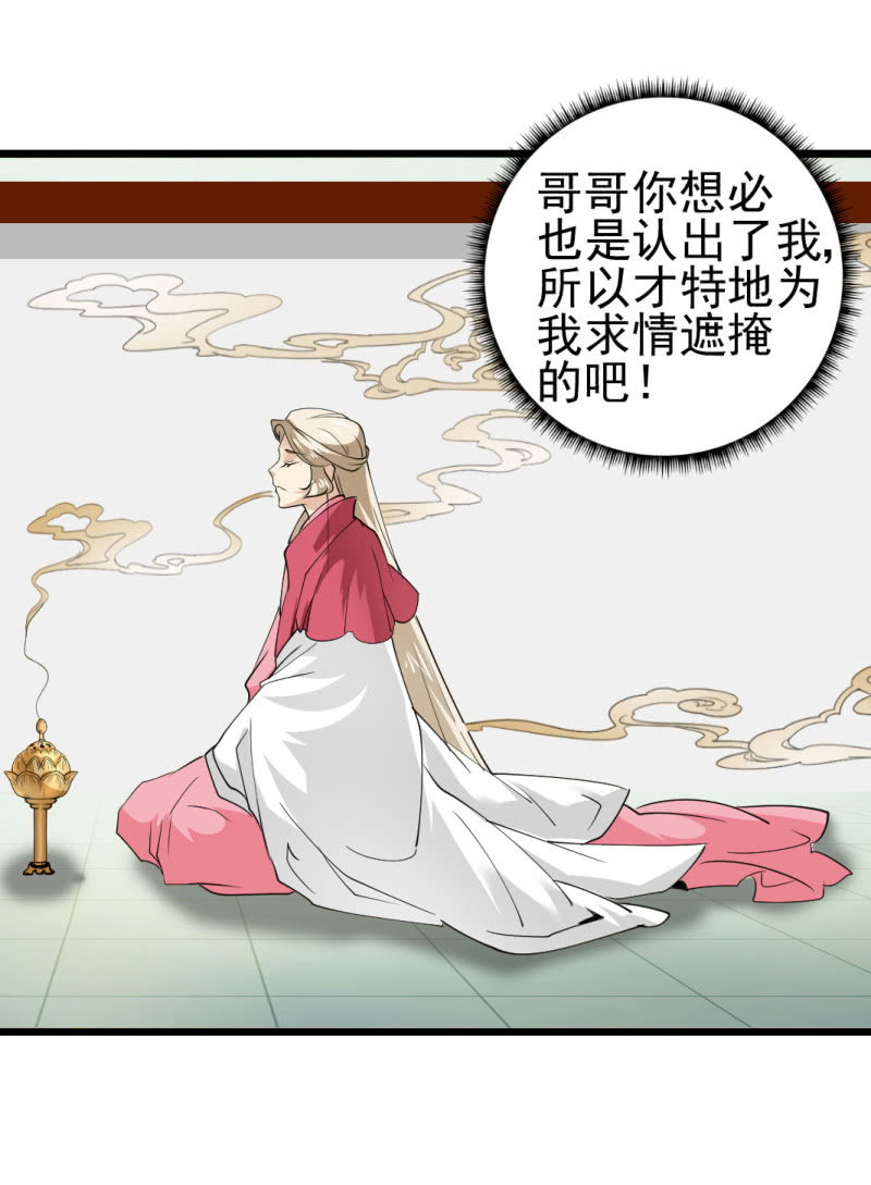 第一百二十三章-第123话