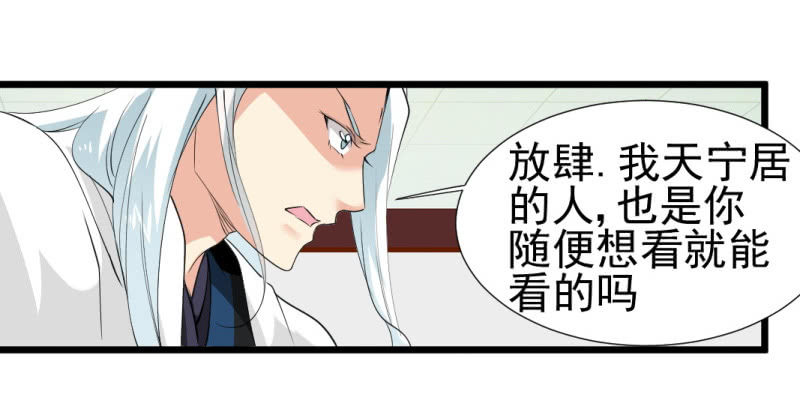 第一百二十三章-第123话