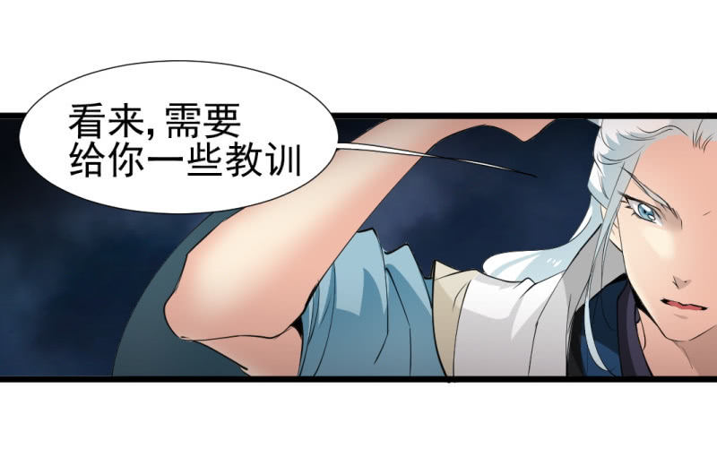第一百二十三章-第123话