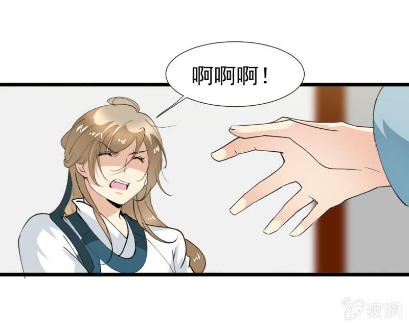 第一百二十三章-第123话