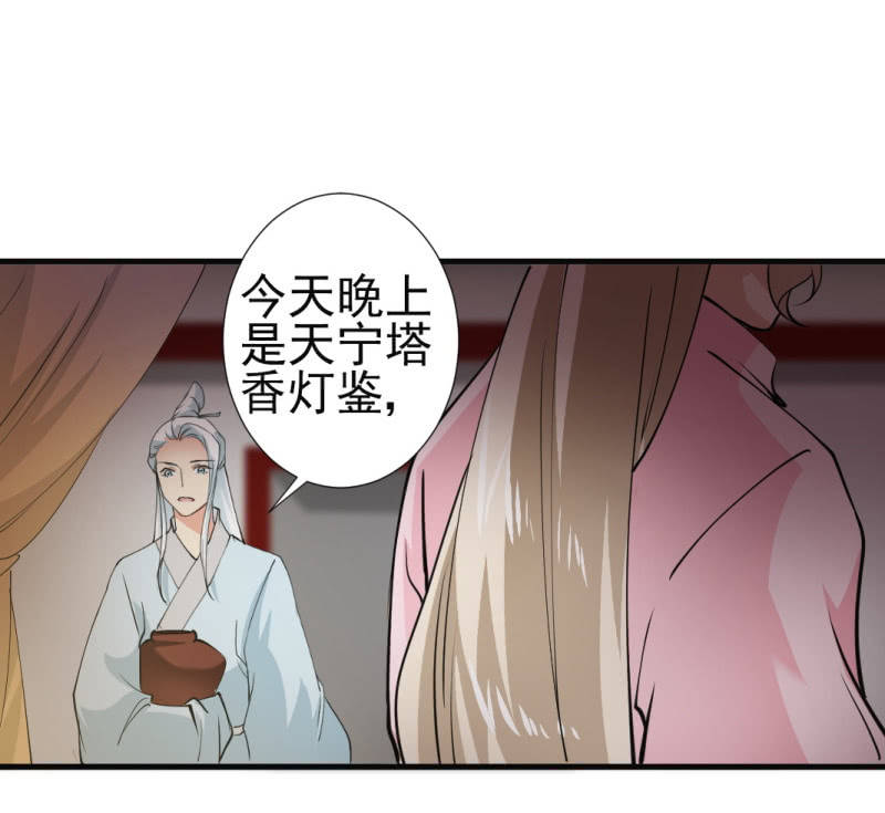 第一百二十五章-第125话