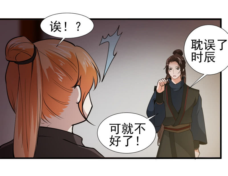 第一百二十五章-第125话