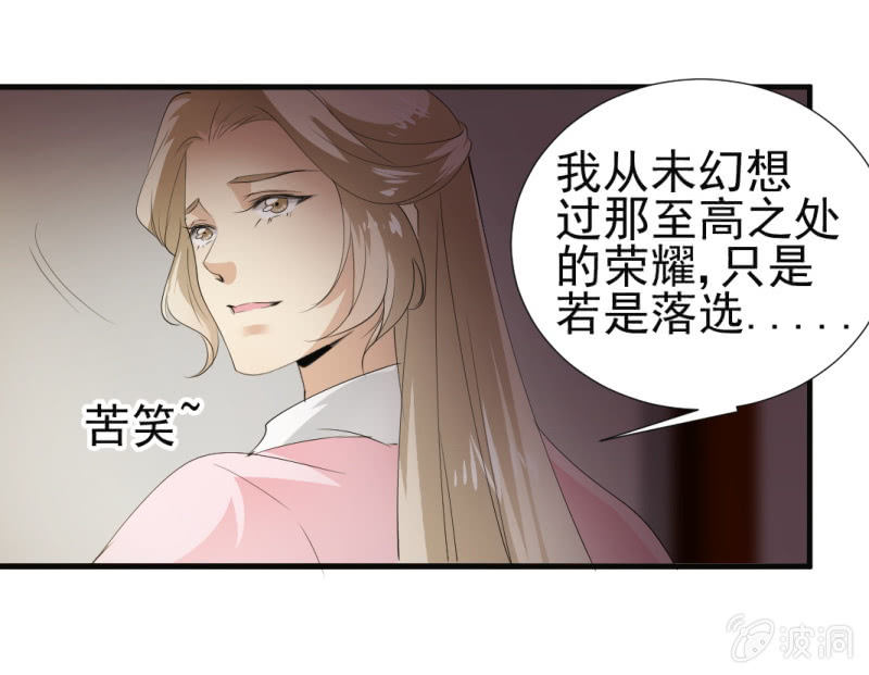 第一百二十五章-第125话