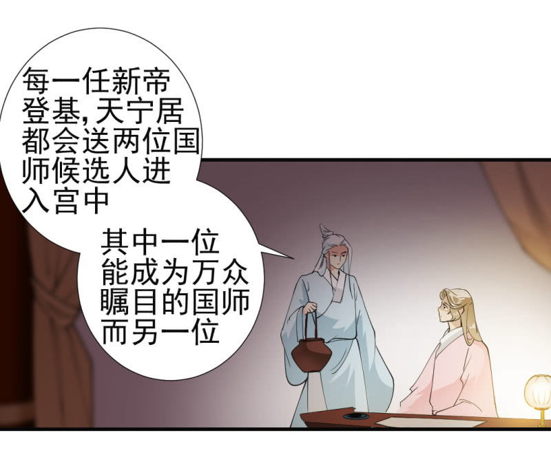 第一百二十五章-第125话