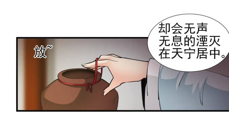 第一百二十五章-第125话