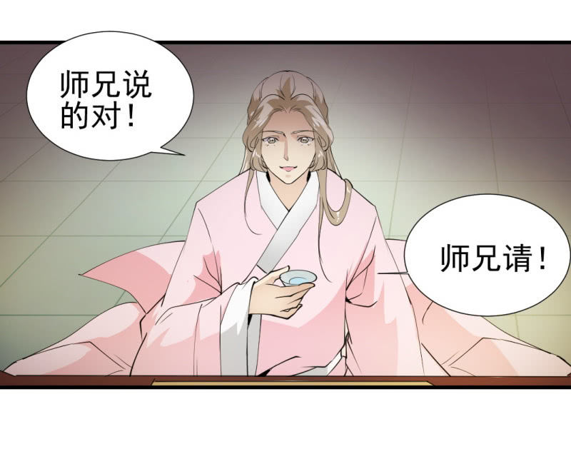 第一百二十五章-第125话