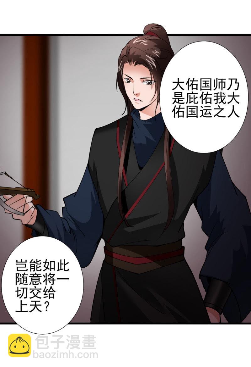 第一百二十五章-第125话
