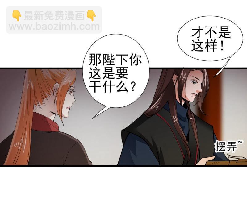 第一百二十五章-第125话