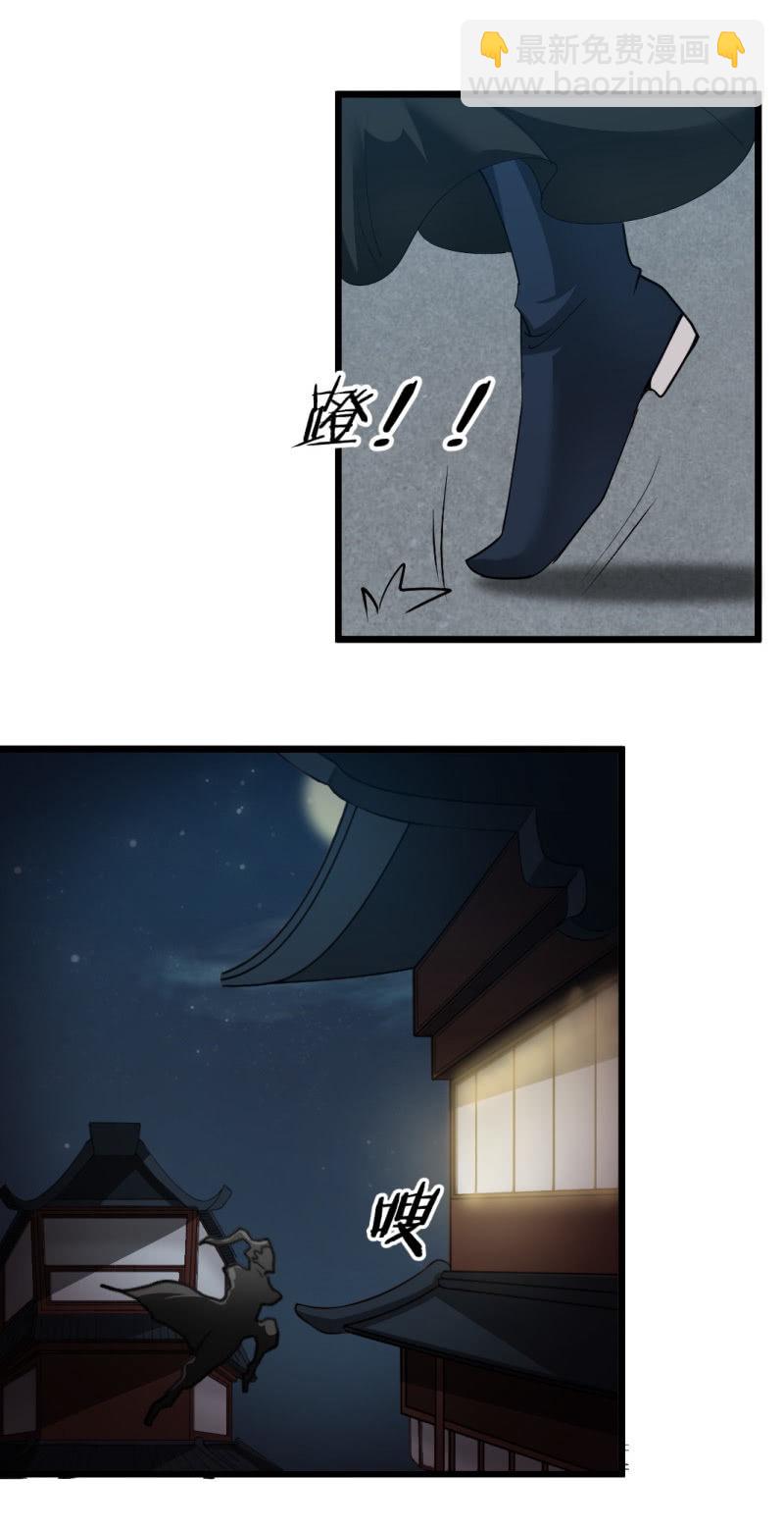 第一百二十七章-第127话