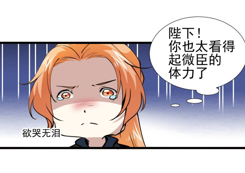 第一百二十七章-第127话