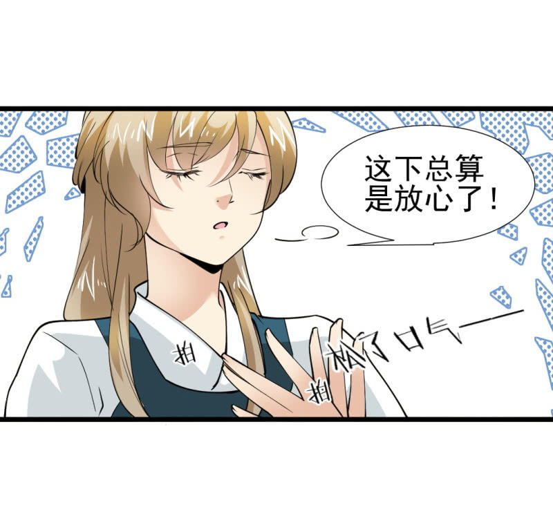 第一百二十七章-第127话