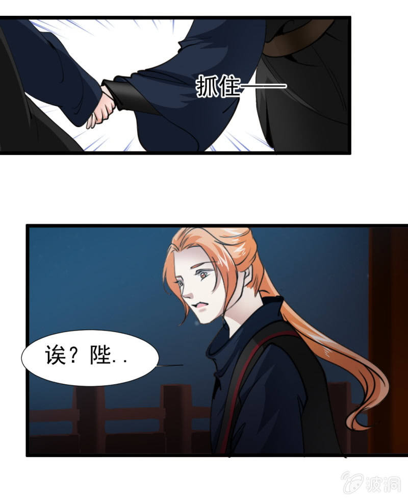 第一百二十九章-第129话