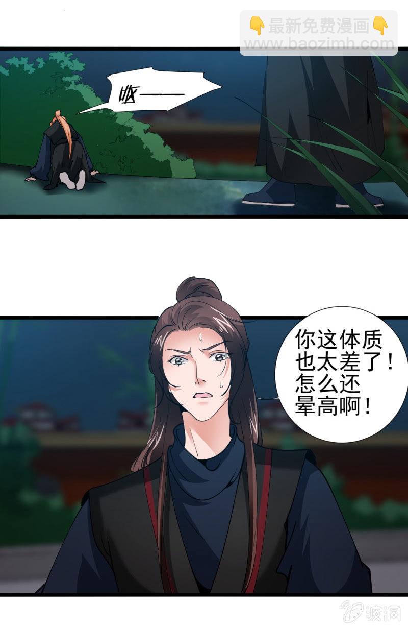 第一百二十九章-第129话