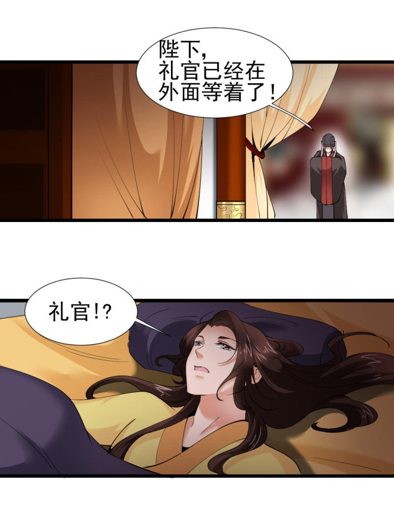 第一百二十九章-第129话