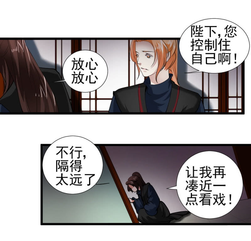 第一百二十九章-第129话