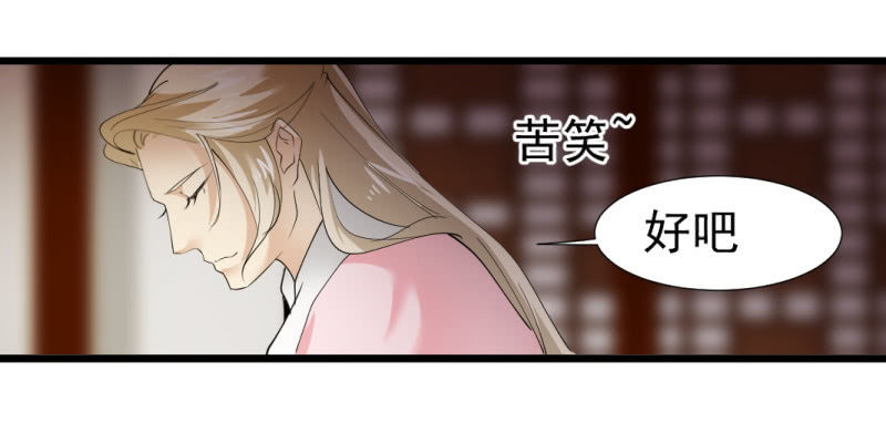 第一百三十一章-第131话