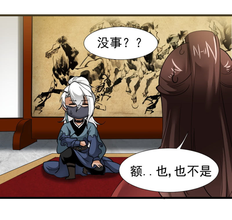 第一百三十一章-第131话