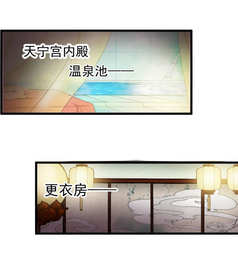 第一百三十三章-第133话